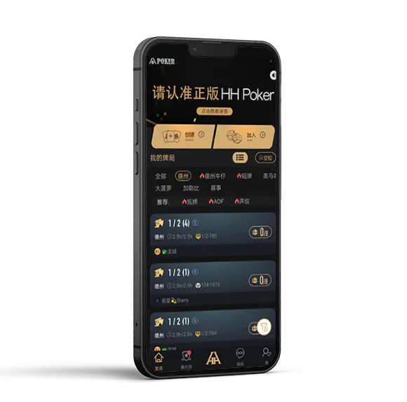 hhpoker俱乐部官网